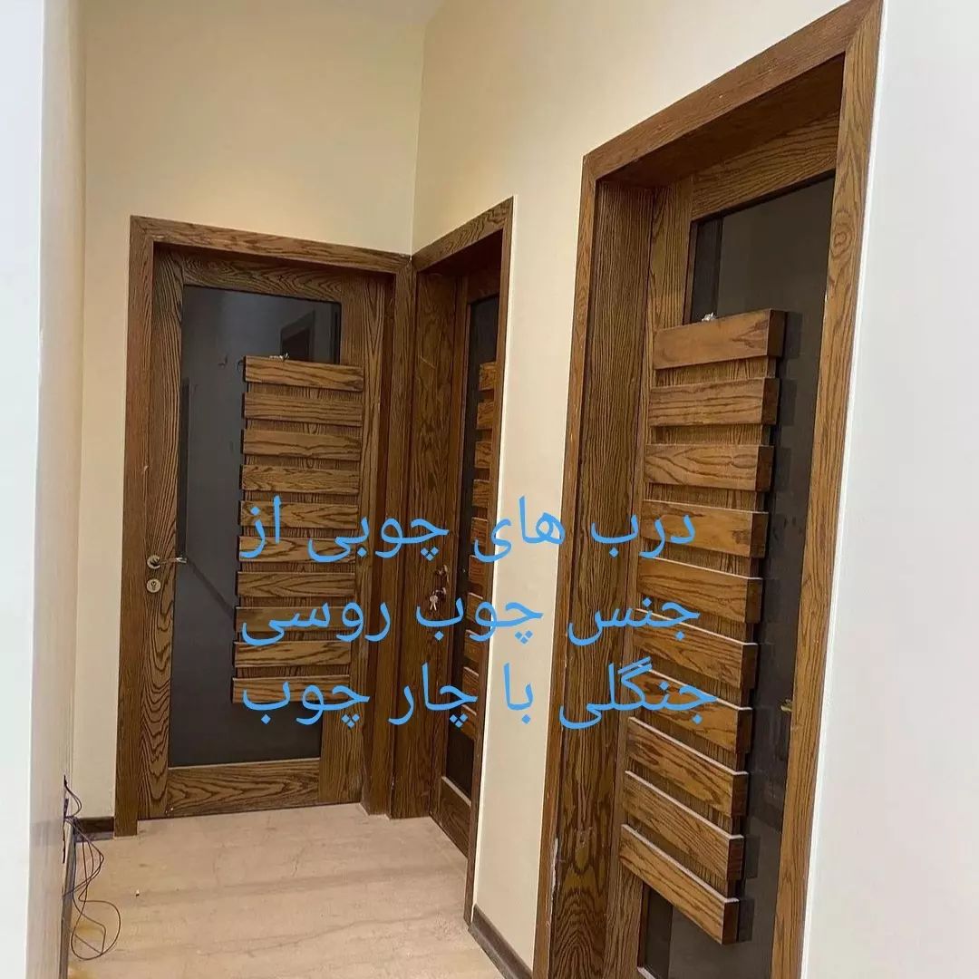 درب چوبی از جنس چوب روسی جنگلی